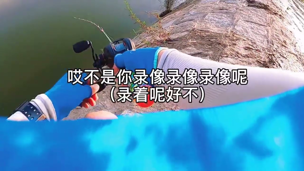 Fierce fight with micro fish with Glassfin rod.