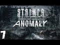 S.T.A.L.K.E.R. Anomaly 1.5 #7. Работяга Бродяга