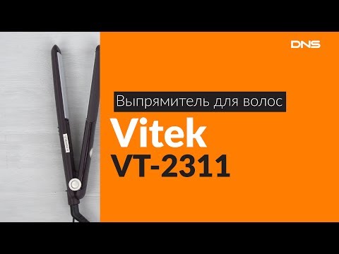 Распаковка выпрямителя для волос Vitek VT-2311 / Unboxing Vitek VT-2311