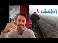 ليه لازم تسيب مصر و تهاجر