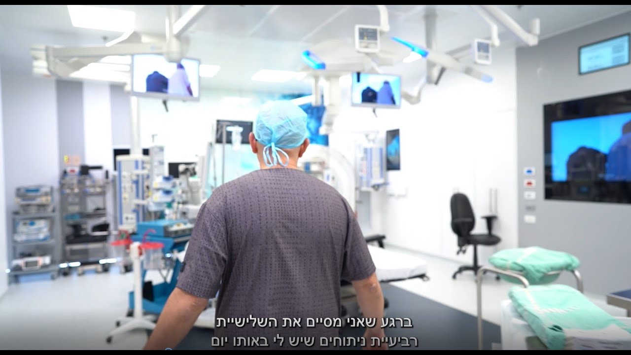 דוקטורפאל - יום בחיי ד