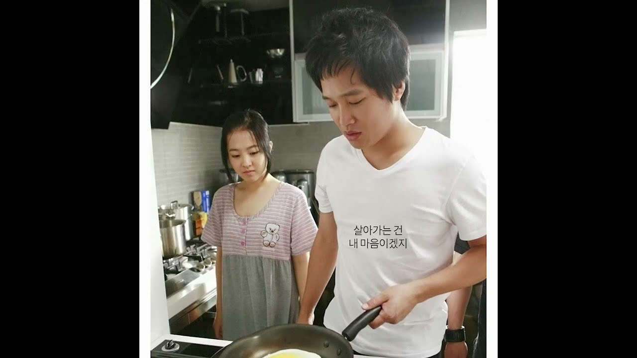 서툴어서 더 좋아