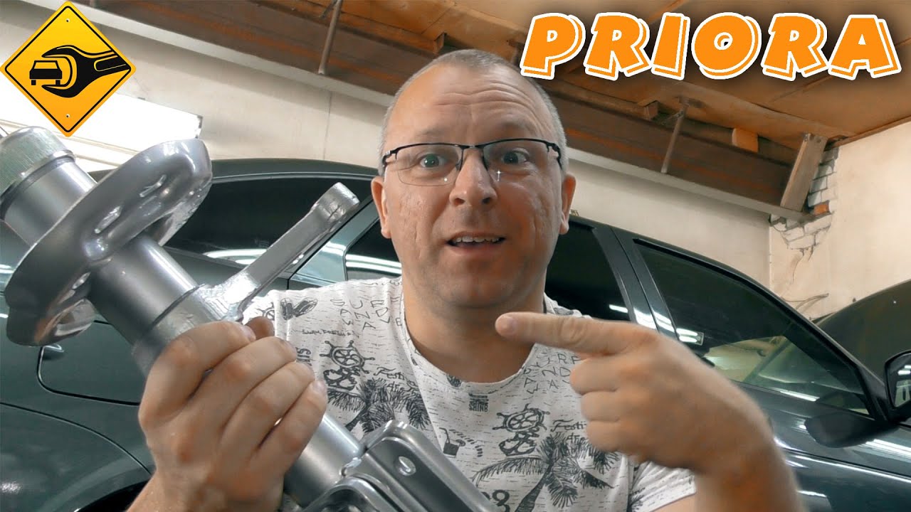 Приора, замена амортизаторных стоек!!!! - YouTube