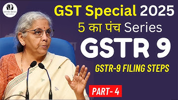What is GSTR 9 & 9C | GSTR Filing steps | Part 4 #gstr9 #gst  #advisebrain.