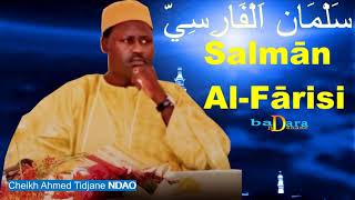 Dundu Sahaba yi : Salmān Al Fārisi p2 | Serigne Cheikh Ahmed Tidiane NDAO