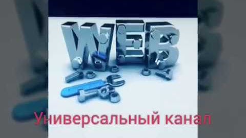 Статик ва динамик (мукаммал) сайтлар хакида- sayt tuzish | Чи хел сайт кушоем?