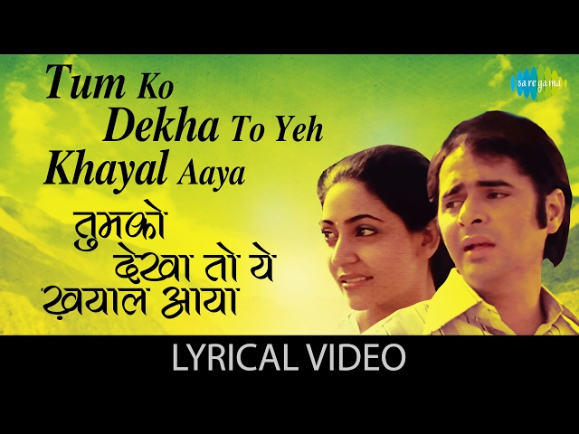 Tumko Dekha To Yeh Khayal Aaya with lyrics | तुमको देखा | Sath Sath | Deepti Naval | Farooque Sheikh class=