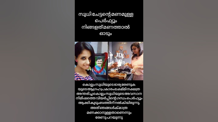 kollam sudhi  perfume #love #new