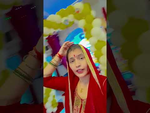 Dhiraj ki sair kara de mere Mohan #song #trending #video 🙏🙏