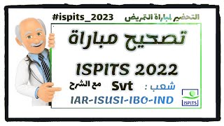 تصحيح مباراة ولوج المعاهد العليا للمهن التمريضية وتقنيات الصحة - ISPITS 2022 SVT