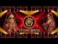 Mehendi Hai Rachnewali #Dj Remix | New #Hindi Dj Song | #Wedding Dj Song | 2026 New Gana DJ Song RDX