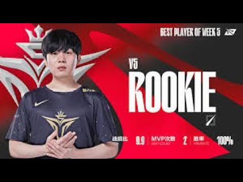 TES Rookie 鸡哥 直播 live stream on 12/30/22