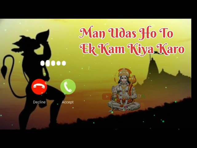 Man udas ho to Ek kam kiya karo | मन उदास हो तो एक काम किया करो | morning song #bhajan Sortkida class=