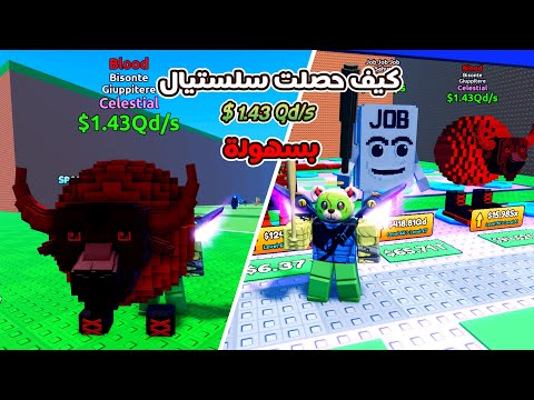 This NEW Brainrot Map Is INSANE Got A CELESTIAL First Try 