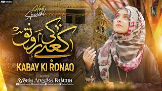 New Naat - Syeda Areeba Fatima - Kabay Ki Ronaq -  - Nasheed Production Resimi