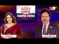 সেলিব্রেটি শো ‘তারকার আড্ডা’ | Celebrity Show 'Tarokar Adda' | EP-03 | Live | GTV
