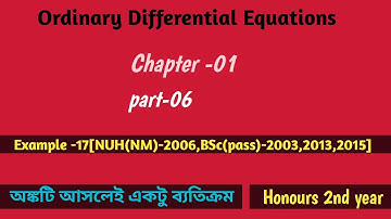 Ordinary Differential Equations //chapter -01//Example -17(part -06) #honours 2nd year