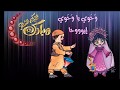 رمضان جانا موسيقي رمضان الاصليه انا بحب اصحابى 2017 نجوم الشعبي 