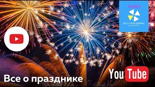 Ногинск DJ Skripka - музыка для танцпола. души и разума Павел