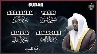 سورة يس، الواقعة، الرحمن، الملك, الشيخ مختار الحاج || Shiekh Mukhtar Al Hajj Quran Recitation