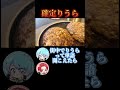 【いれいす切り抜き】確定りうら