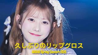 AKB48 - 久しぶりのリップグロス(Hisashiburi no Lip Gloss) [Eng Sub] [4K]