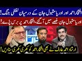 Orya Maqbool Jan and Iftikhar Ahmad lashes out at each other | 23 January 2021 | 92NewsHD