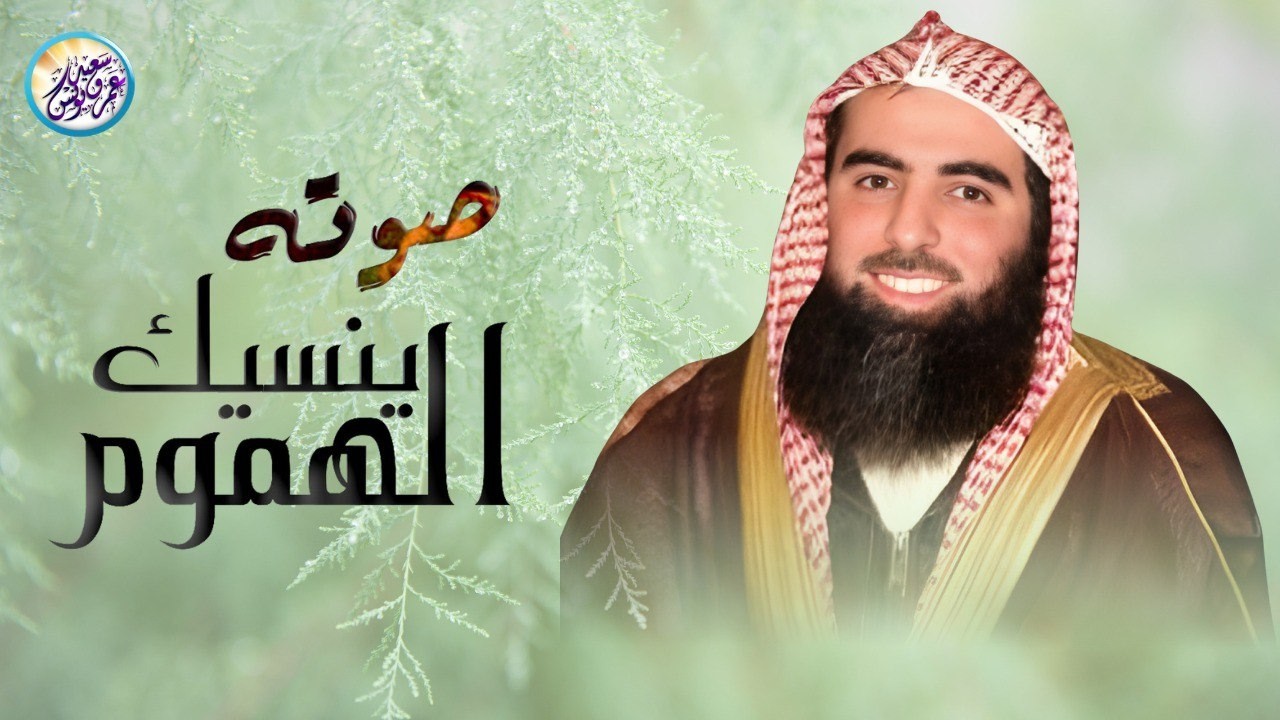 تلاوة تخشع لها القلوب وترتجف الأرواح | محمد اللحيدان | سورة التوبة