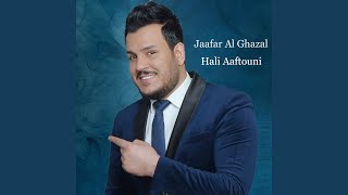 Hali Aaftouni