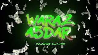elnaw wara2 a5dar |  النو ورق اخضر