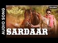 Sardaar | Telugu Audio Song | Sardaar Gabbar Singh | Devi Sri Prasad | Benny Dayal | Pawan Kalyan
