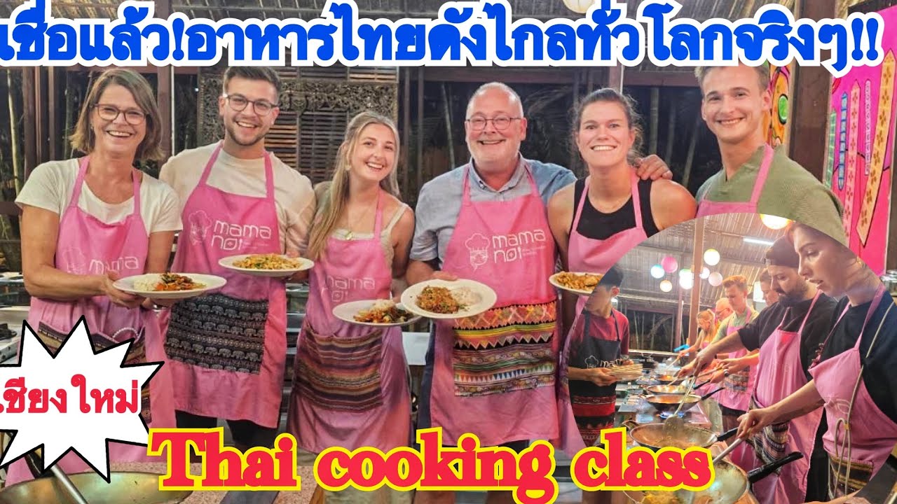 สุดจะเชื่อ!นทท.มาเชียงใหม่เพนสะสิ่งนี้ เพื่อสิ่งนี้จริงๆ!!