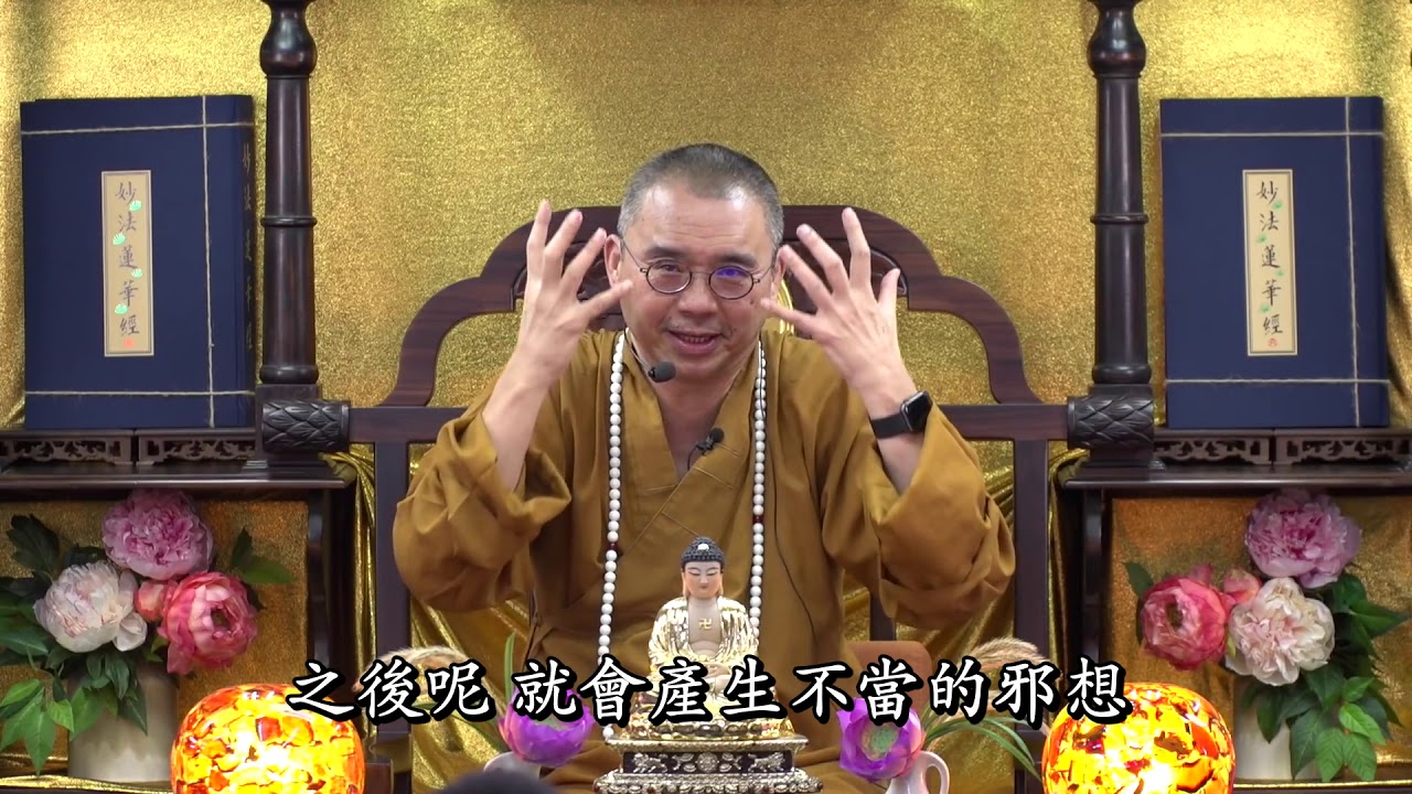 生命智慧極短篇 — 般若波羅蜜多心經【字幕】