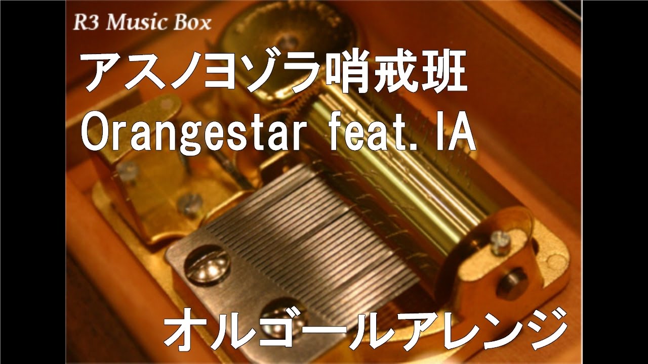 DAISY BELL様　ありがとうございます Daisy Bell (Bicycle Built for Two)/Harry Dacre【オルゴール