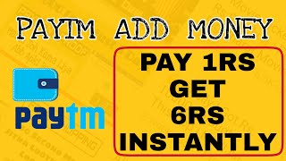 Pay 1 And Get 6 RS Cashback In Paytm | Loot Is Back | Best Deal Of Paytm | Every Month Offer screenshot 5