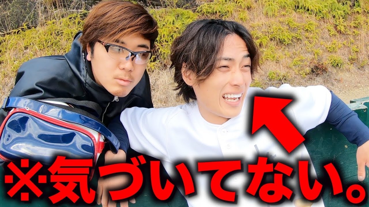 監督に気づかずサボり続けた日のモーニングルーティン。【野球部 寮生活】