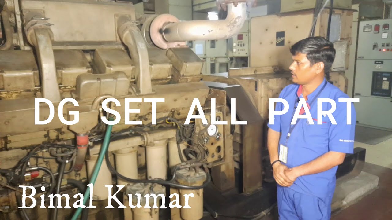 डीजे ऑपरेटर की नौकरी के लिए  Lesson -1 . DG Operator Job First Things to know.