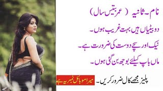 New Chatting Free App || Best Video Calling App || Powerful Android Dating & Flirting App screenshot 3