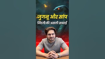 यही है जिंदगी की असली सच्चाई | Jaideep Sir #motivation #jaideepsir