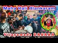  rhythm of mass dappu teenmaar congo vijayawada sambaram kjd amma kali