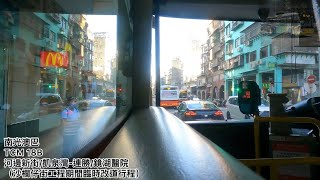 (06) 南光澳巴 TCM 18B 河邊新街/凱泉灣—連勝/鏡湖醫院（沙欄仔街工程期間臨時改道行程）