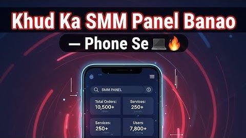 "Apna SMM Panel banao wo bhi Phone se! 💻🔥Without coding, full setup video — Watch now! #smmpanel