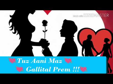 tuz-aani-maz-watsapp-status-(new)