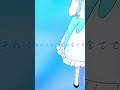 その笑顔を守りたい #歌ってみた #新人歌い手 #君に届け