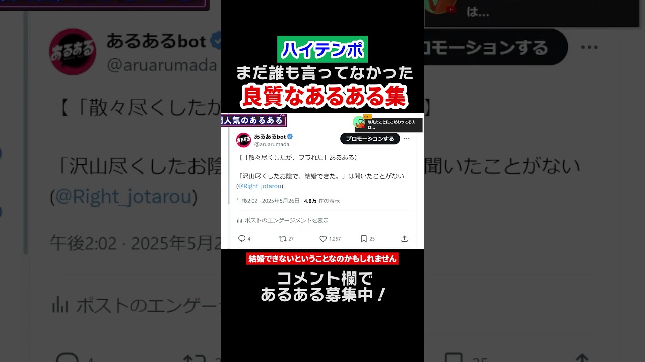 良質なあるある集 #Shorts