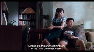 JULY RHAPSODY Trailer
