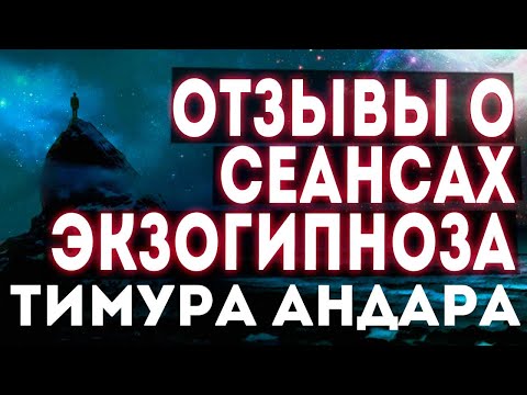 Video: Терс тропизмдин мисалы кандай?