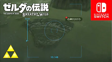 تحميل 石碑のかけら探し تحميل 石碑のかけら探し