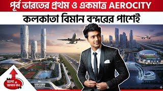 Unicorn Aerocity Kolkata - Airport Side Township 70 Bigha Smart City Project Near Dum Dum Airport