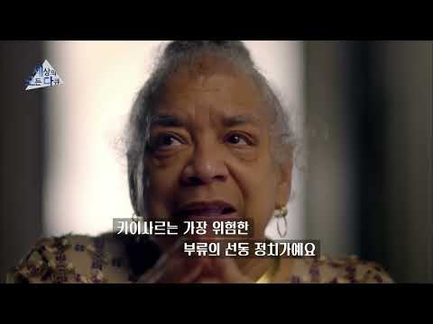 [#세상의모든다큐_예고] 율리우스 <strong>카이사르</strong>, 독재자의 탄생 3부 - 3월의 이데스｜KBS 방송